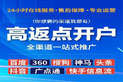 SEM运营实战：案例分析如何提升品牌口碑